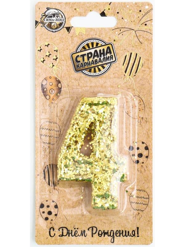 Свеча в торт «Блестки», цифра 