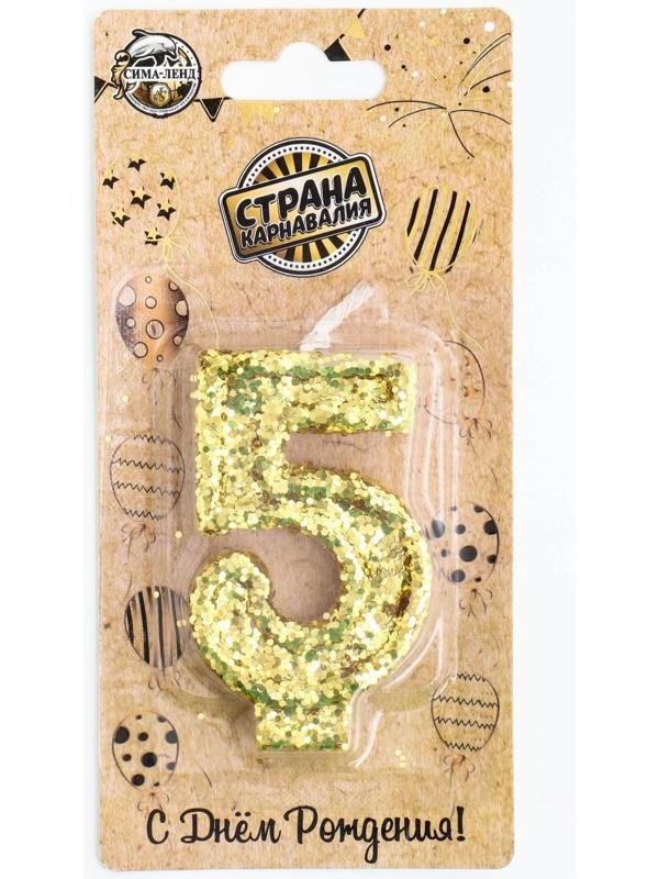 Свеча в торт «Блестки», цифра 