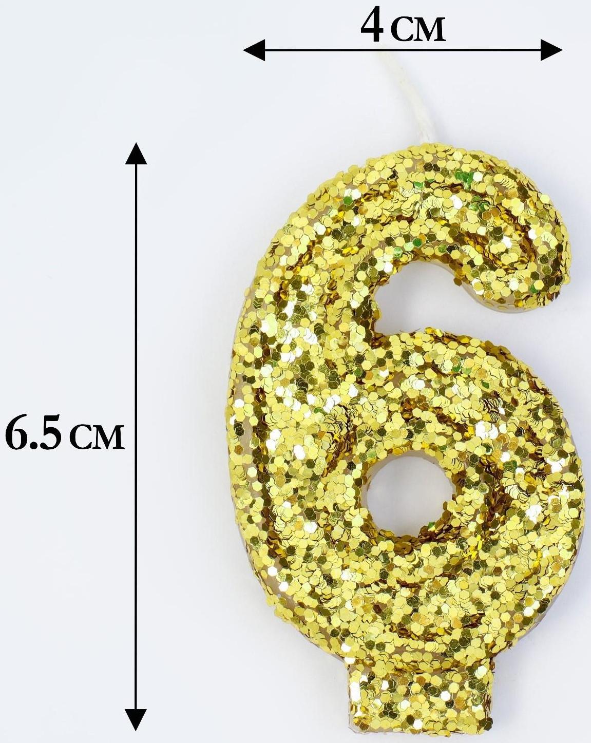 Свеча в торт «Блестки», цифра 