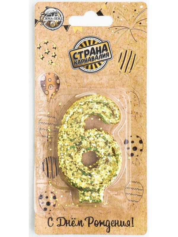 Свеча в торт «Блестки», цифра 