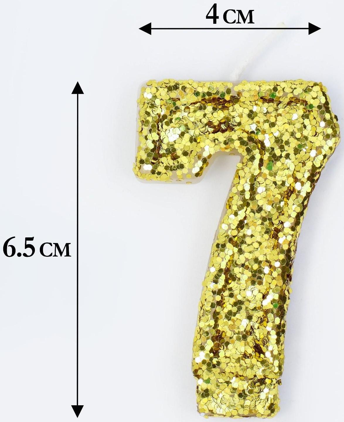 Свеча в торт «Блестки», цифра 