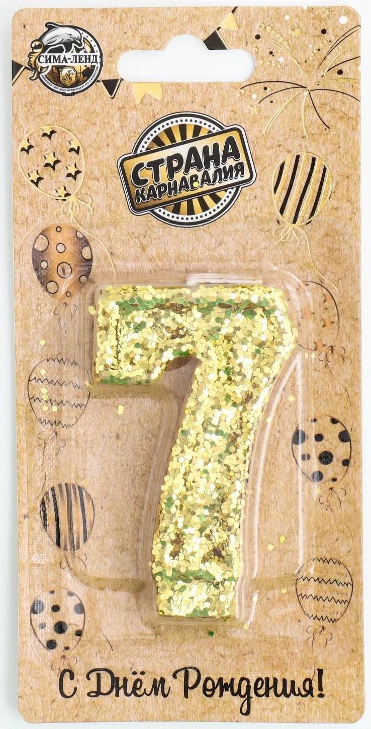 Свеча в торт «Блестки», цифра 