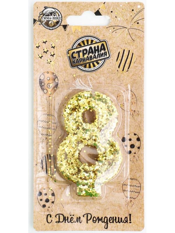 Свеча в торт «Блестки», цифра 