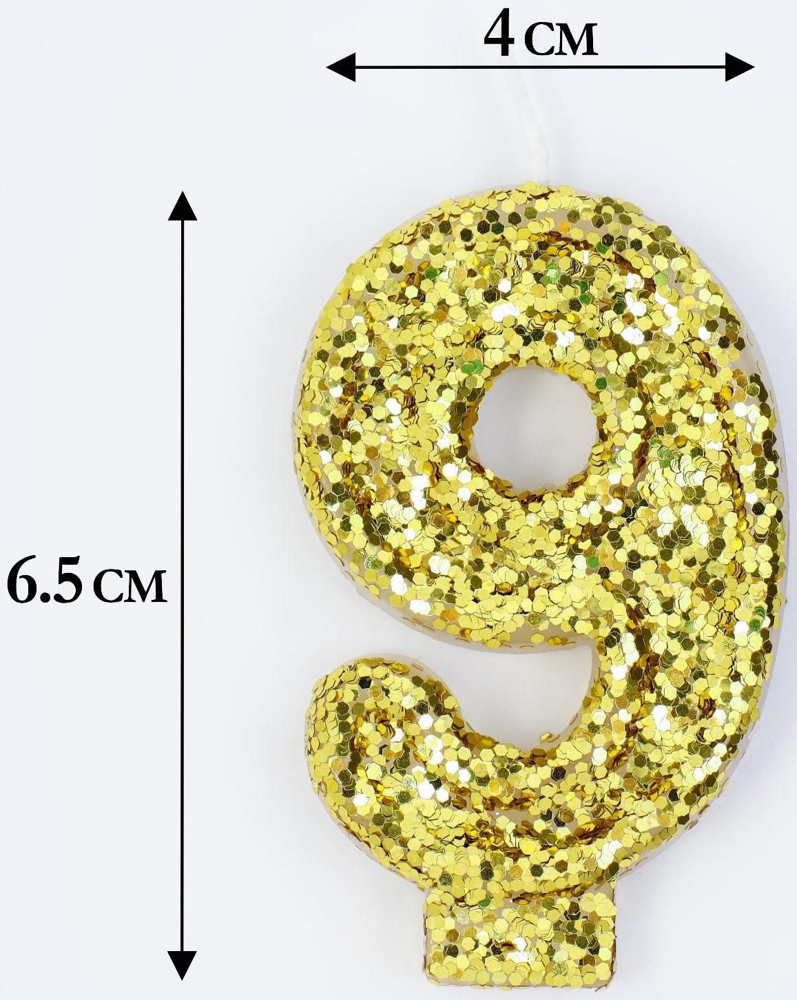 Свеча в торт «Блестки», цифра 