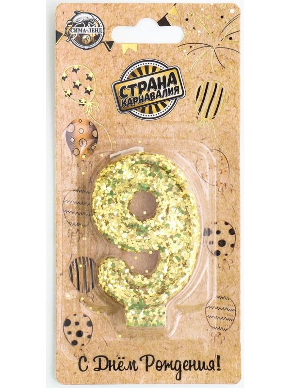 Свеча в торт «Блестки», цифра 