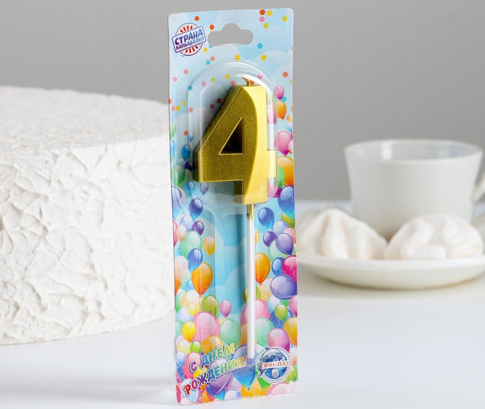 Свеча в торт на шпажке «‎Грань», цифра 