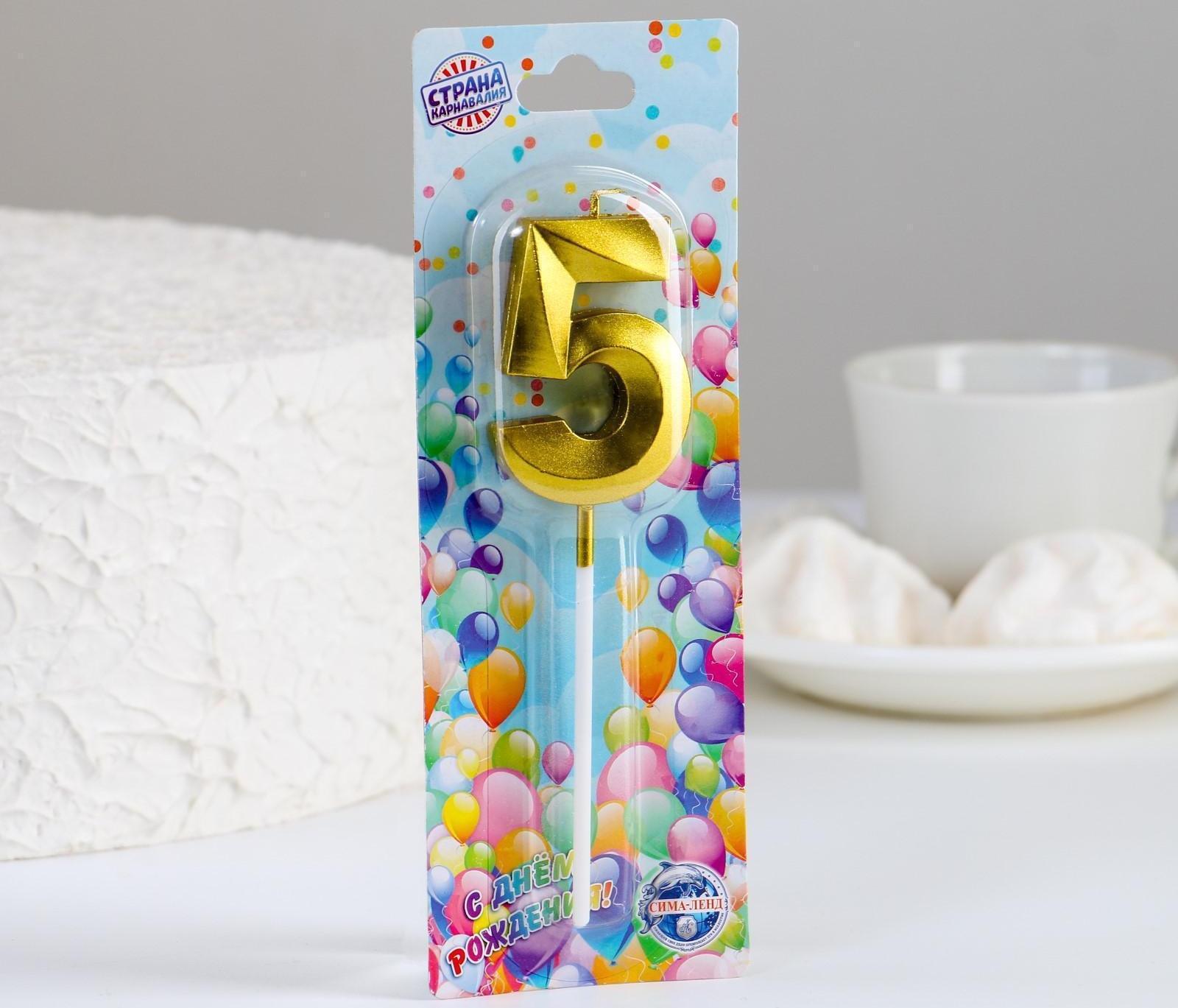 Свеча в торт на шпажке «‎Грань», цифра 