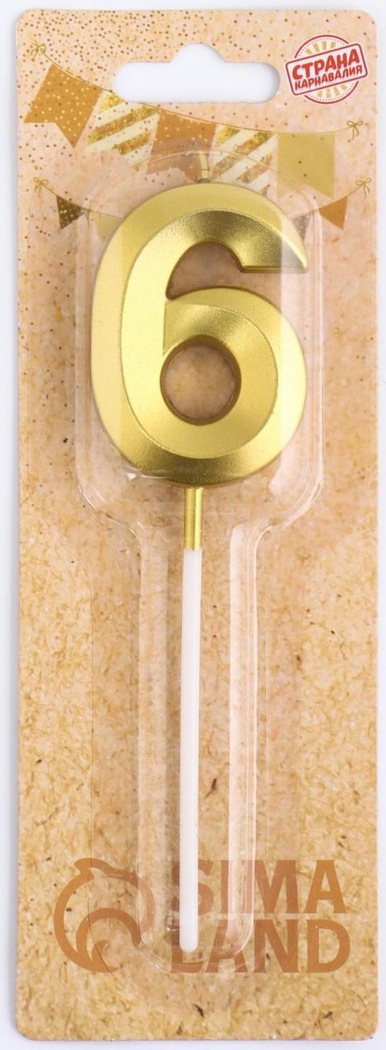 Свеча в торт на шпажке «‎Грань», цифра 