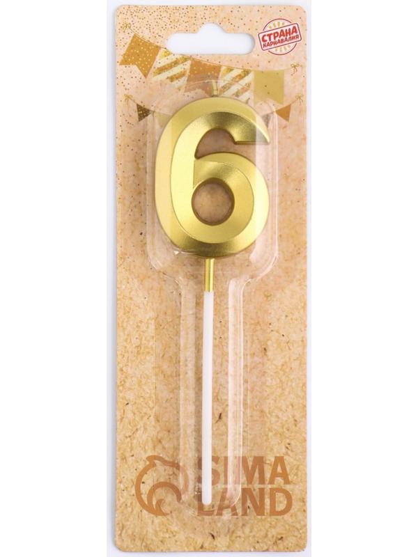 Свеча в торт на шпажке «‎Грань», цифра 