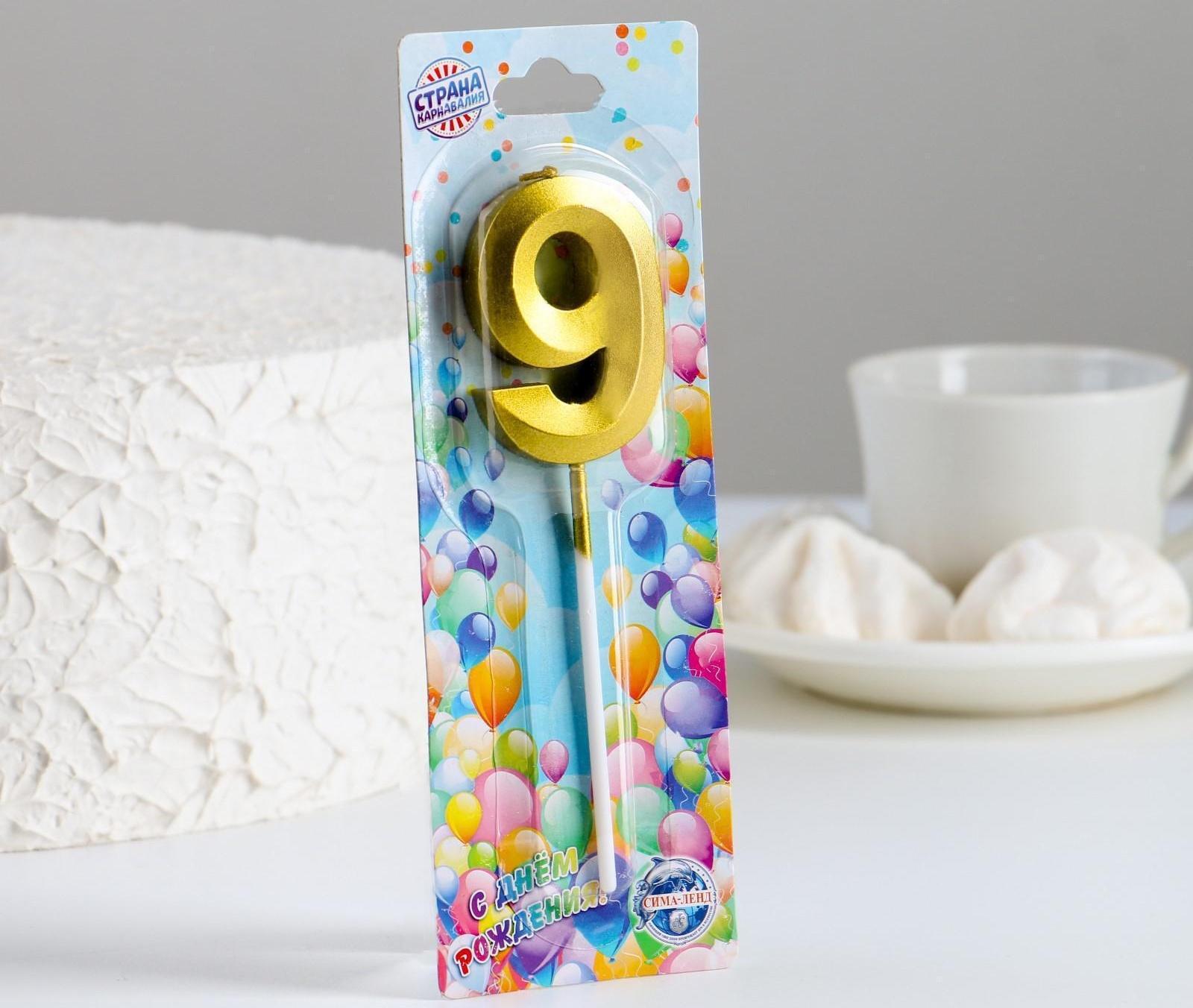 Свеча в торт на шпажке «‎Грань», цифра 