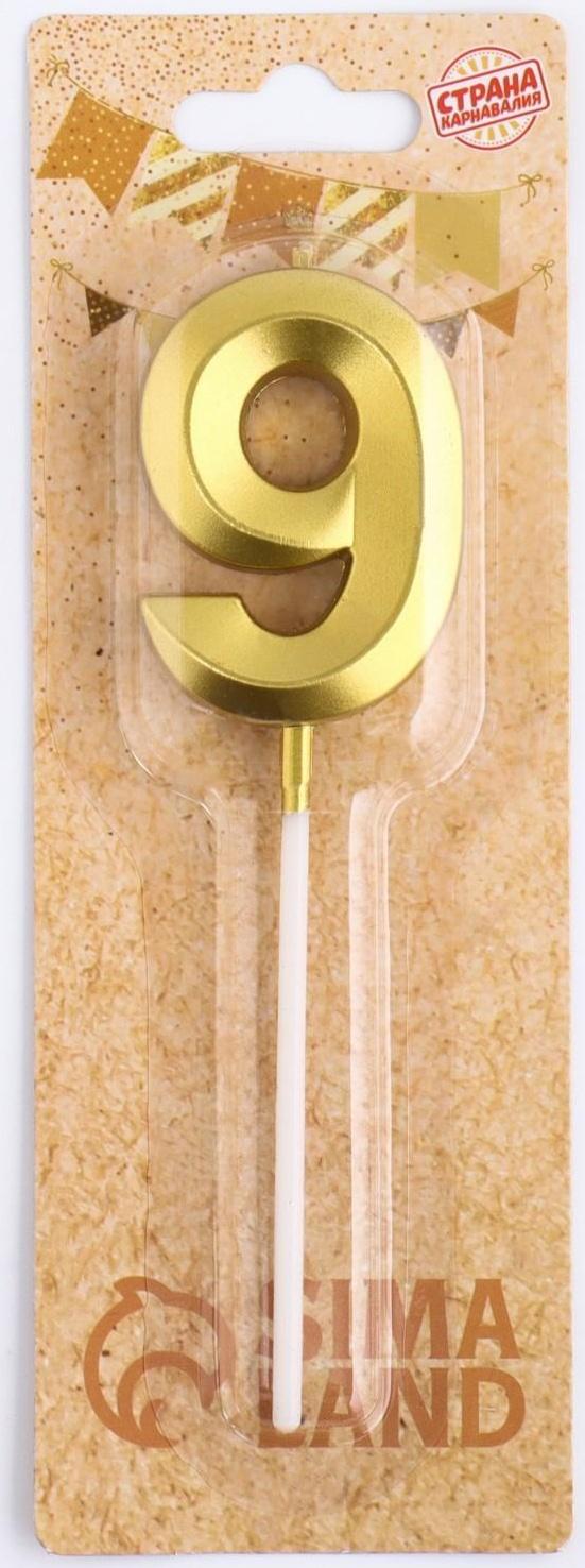 Свеча в торт на шпажке «‎Грань», цифра 