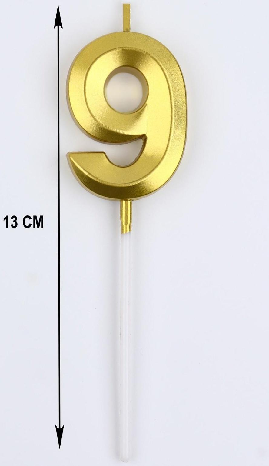 Свеча в торт на шпажке «‎Грань», цифра 