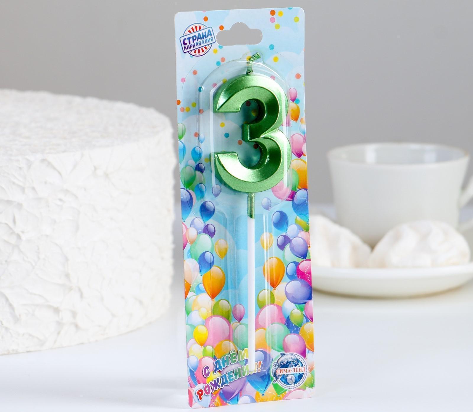 Свеча в торт на шпажке «‎Грань», цифра 