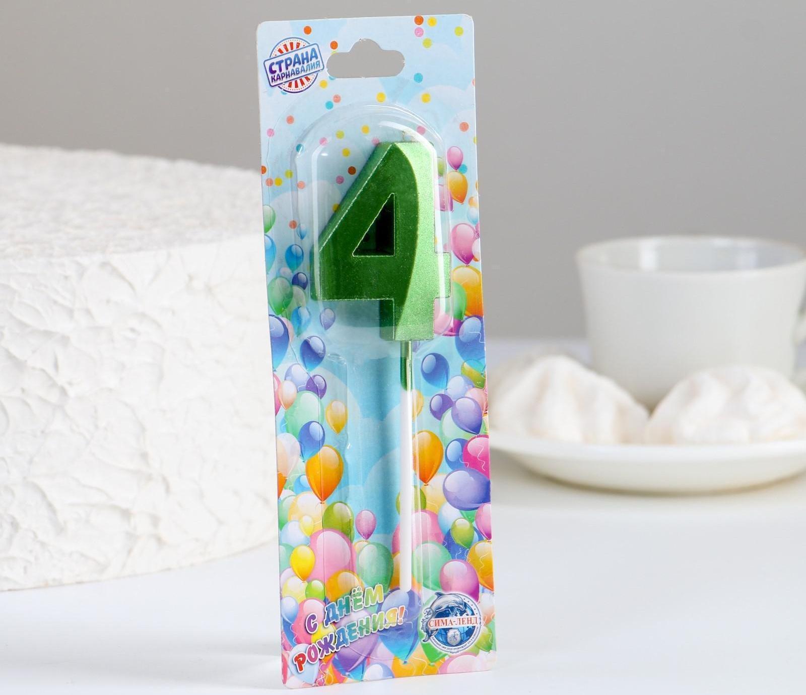 Свеча в торт на шпажке «‎Грань», цифра 