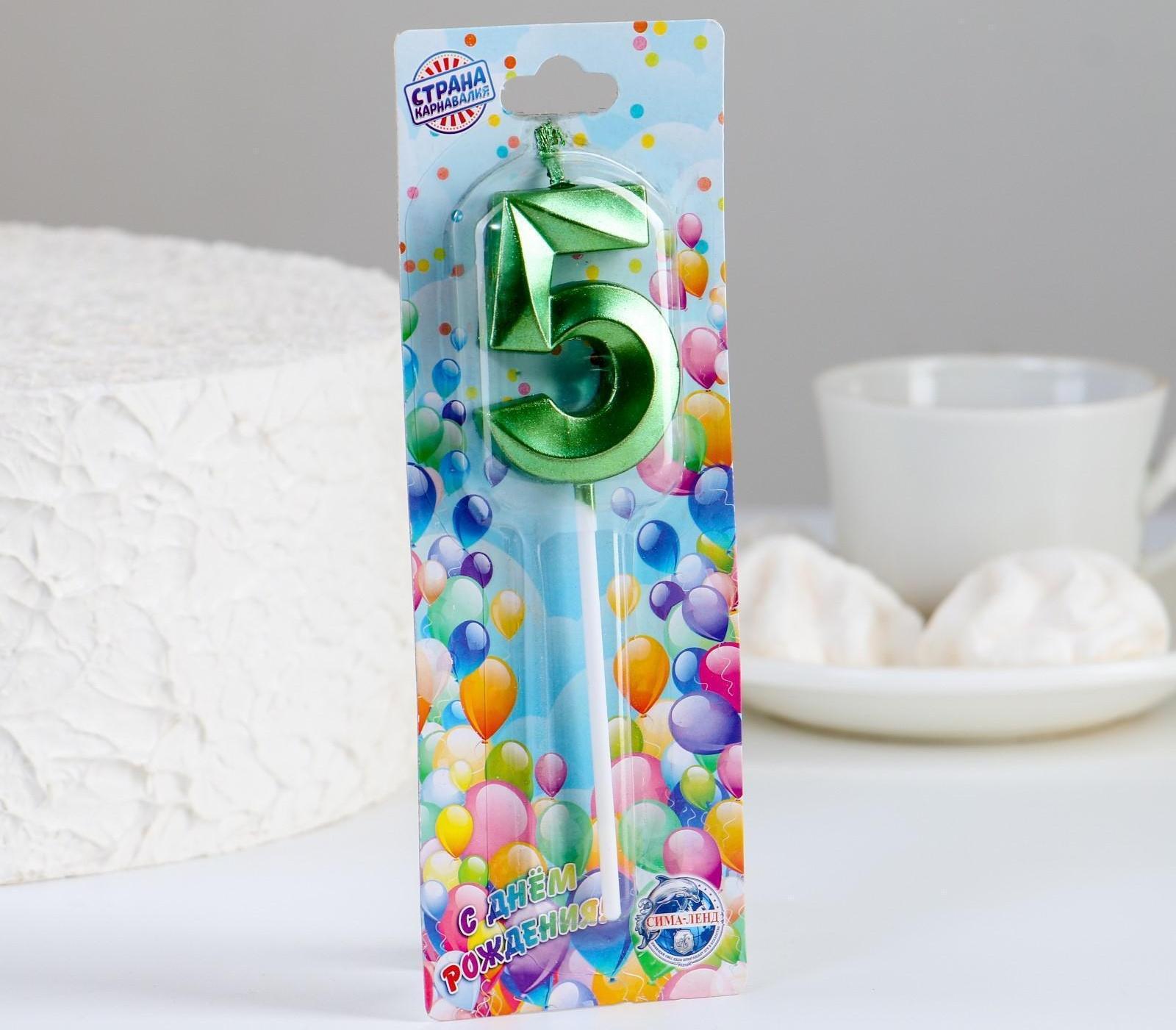 Свеча в торт на шпажке «‎Грань», цифра 