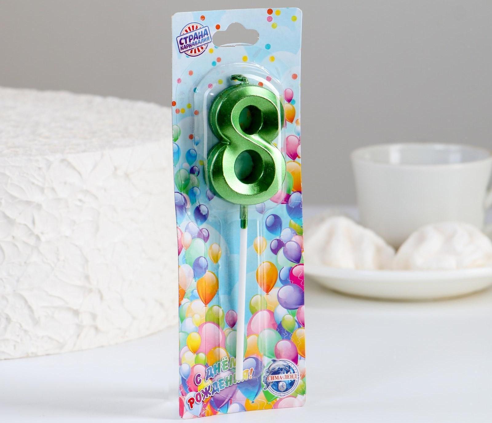 Свеча в торт на шпажке «‎Грань», цифра 