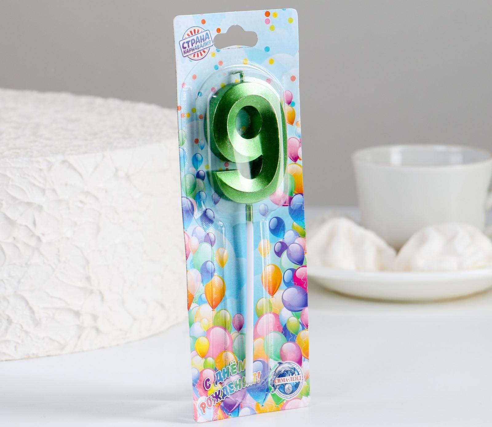 Свеча в торт на шпажке «‎Грань», цифра 