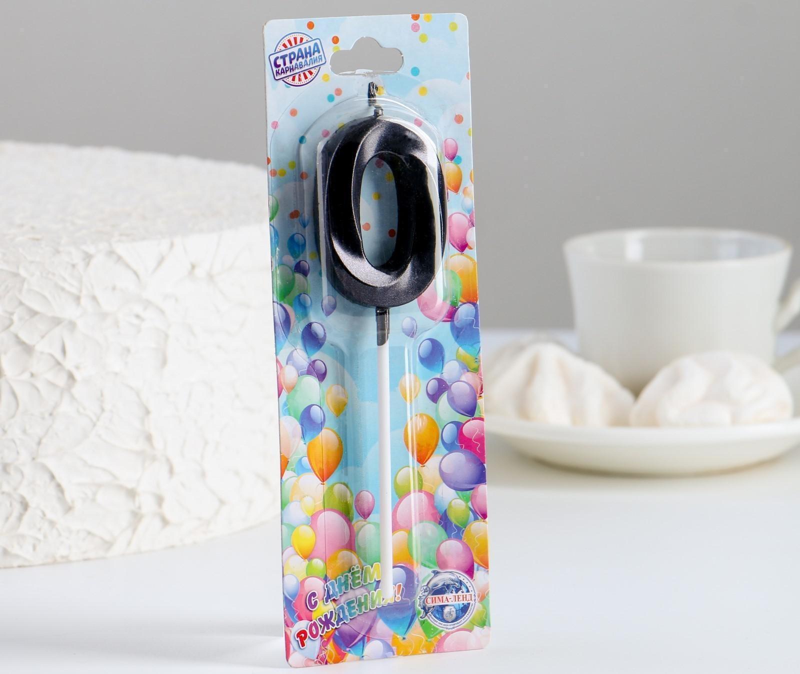 Свеча в торт на шпажке «‎Грань», цифра 