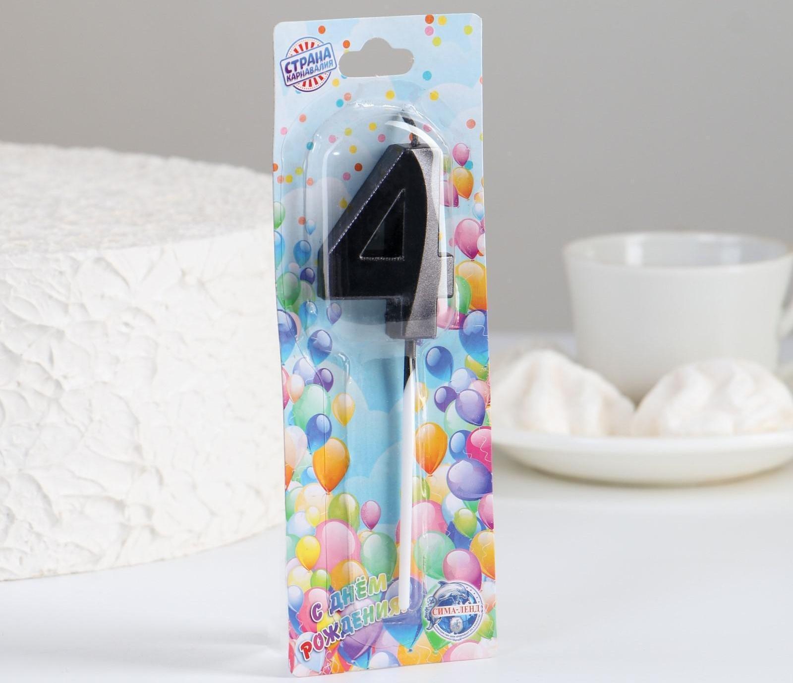 Свеча в торт на шпажке «‎Грань», цифра 