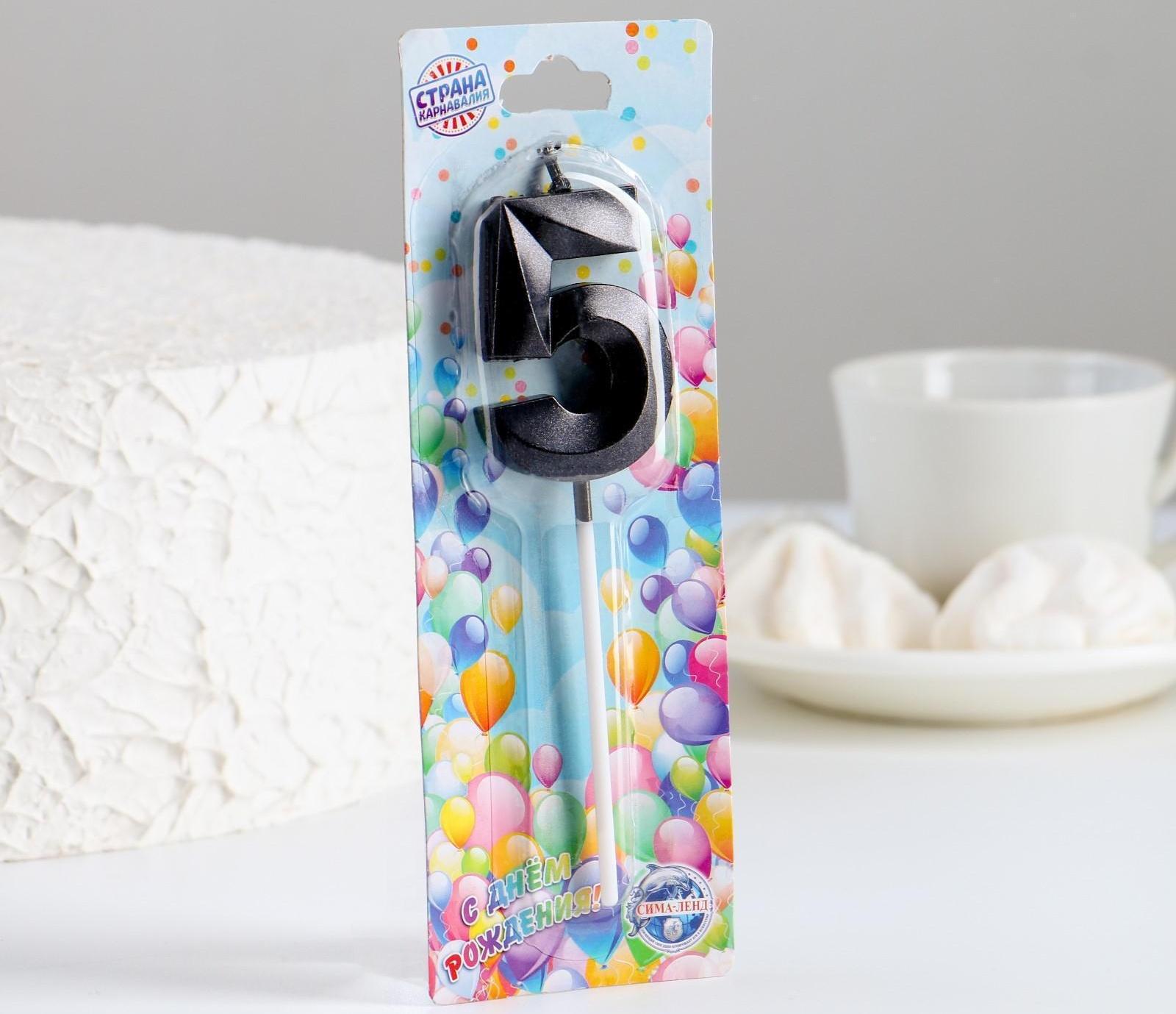 Свеча в торт на шпажке «‎Грань», цифра 