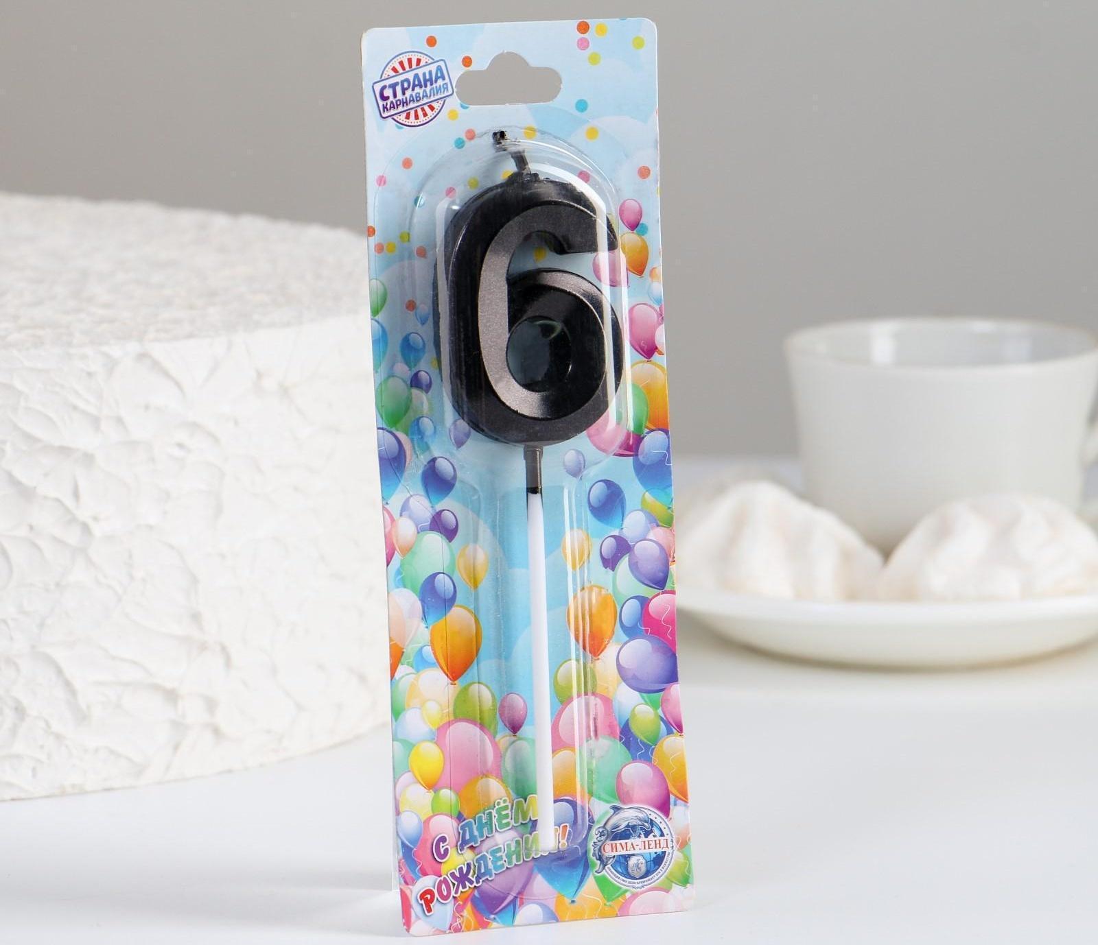 Свеча в торт на шпажке «‎Грань», цифра 