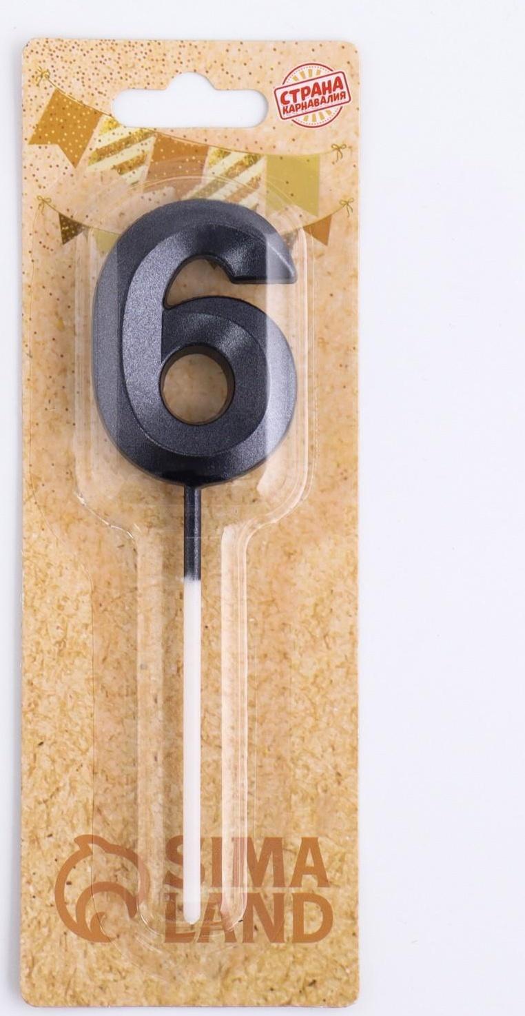 Свеча в торт на шпажке «‎Грань», цифра 