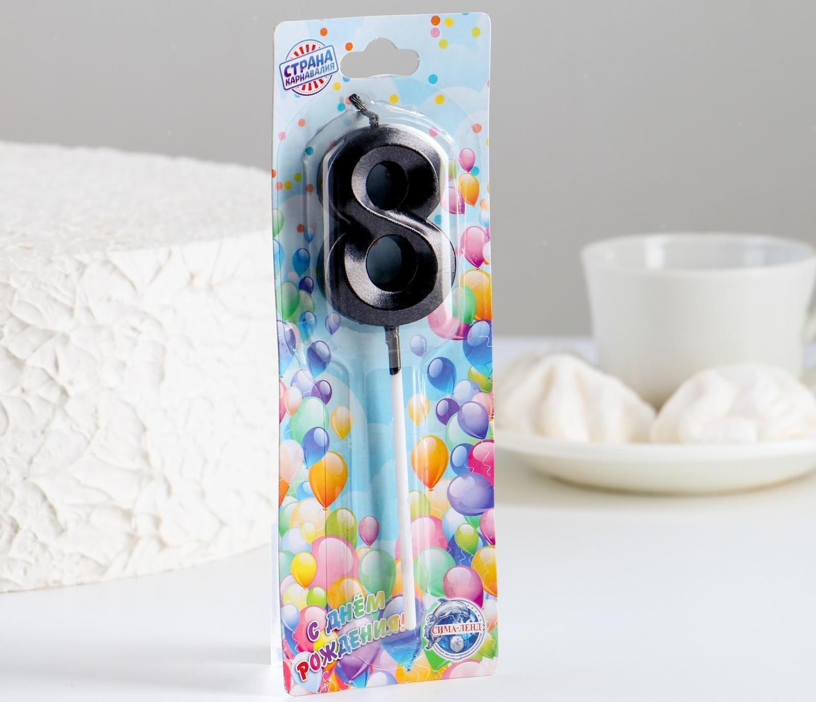 Свеча в торт на шпажке «‎Грань», цифра 