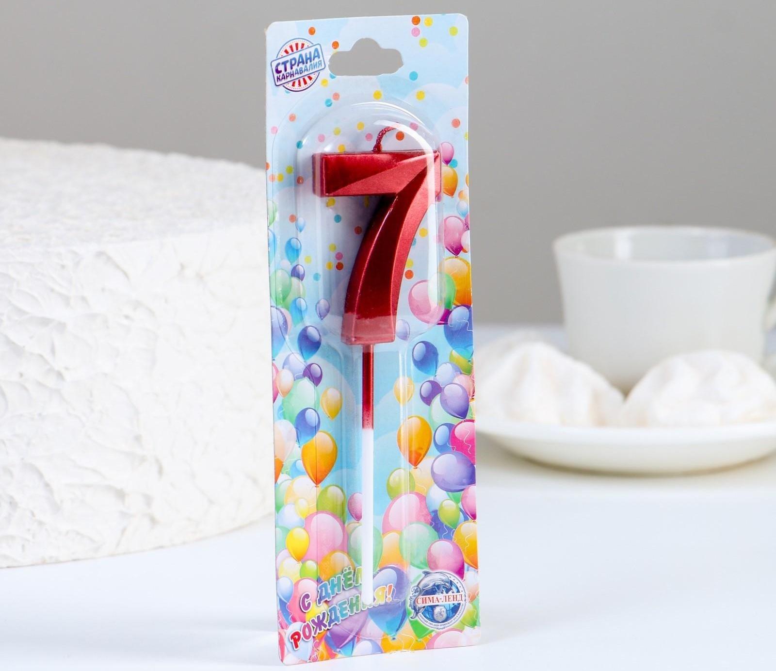 Свеча в торт на шпажке «‎Грань», цифра 