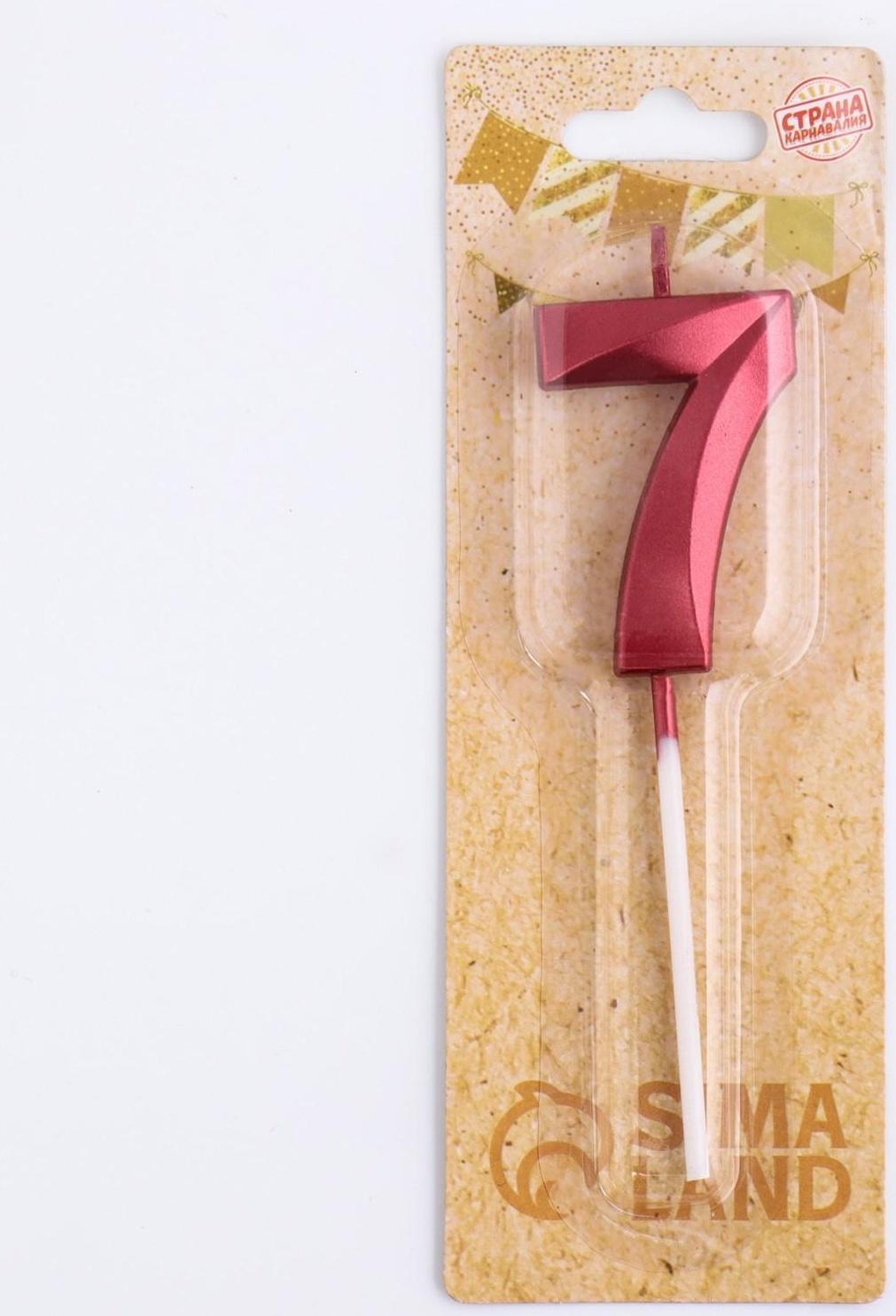 Свеча в торт на шпажке «‎Грань», цифра 