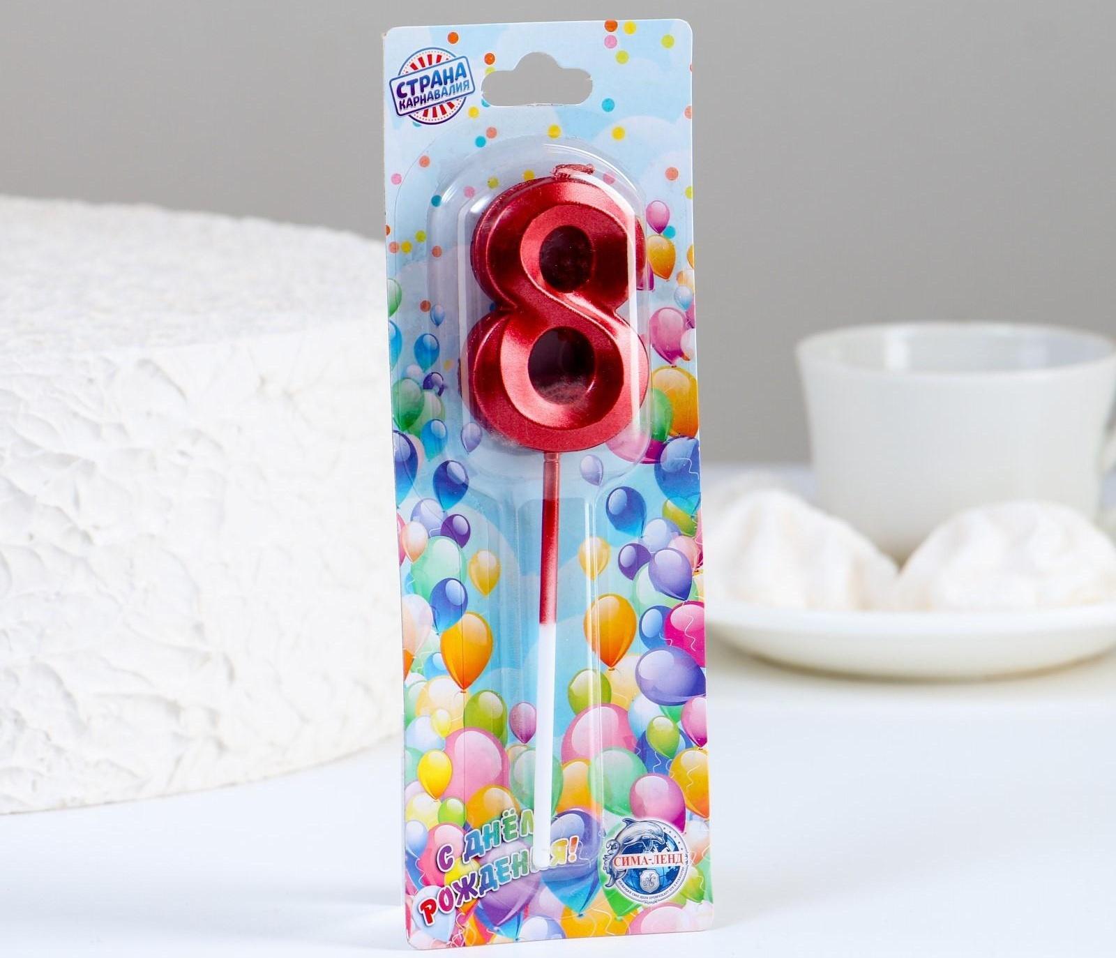 Свеча в торт на шпажке «‎Грань», цифра 