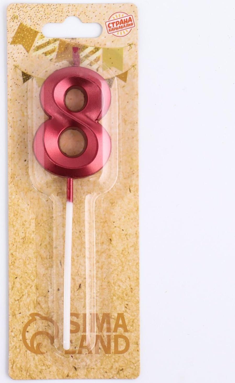 Свеча в торт на шпажке «‎Грань», цифра 