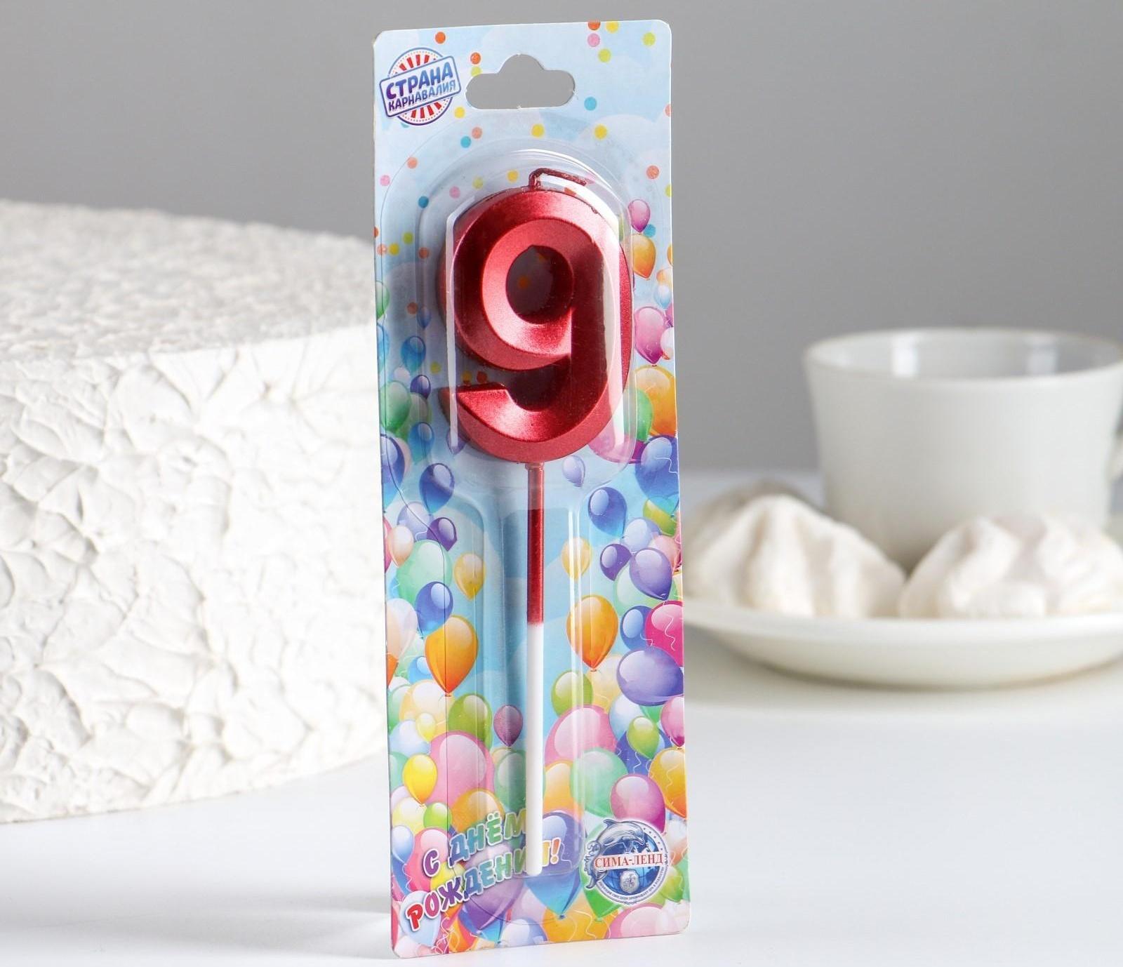 Свеча в торт на шпажке «‎Грань», цифра 