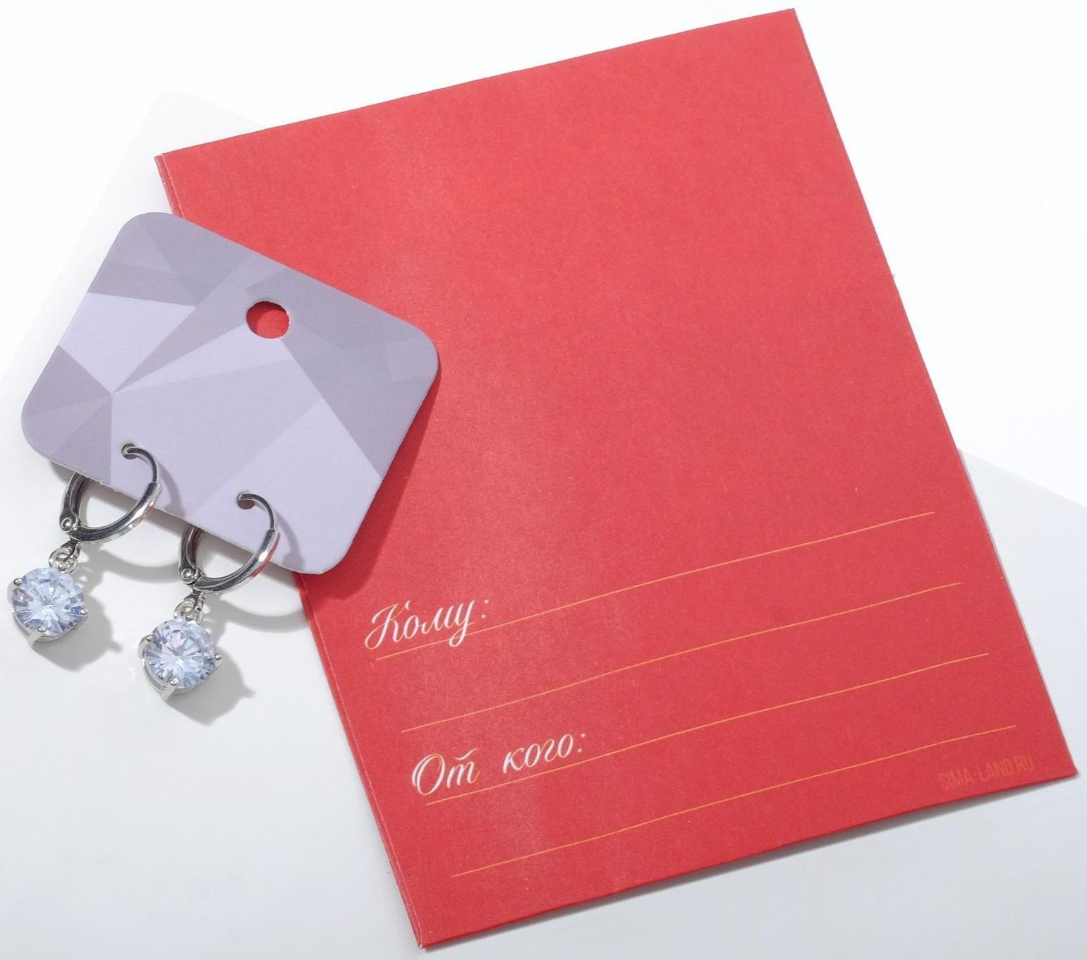 Серьги со стразами 