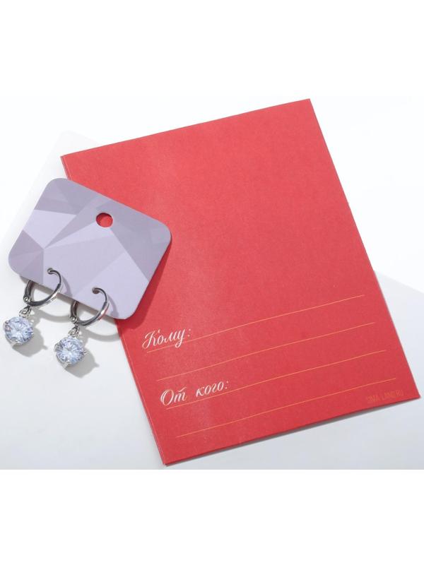 Серьги со стразами 