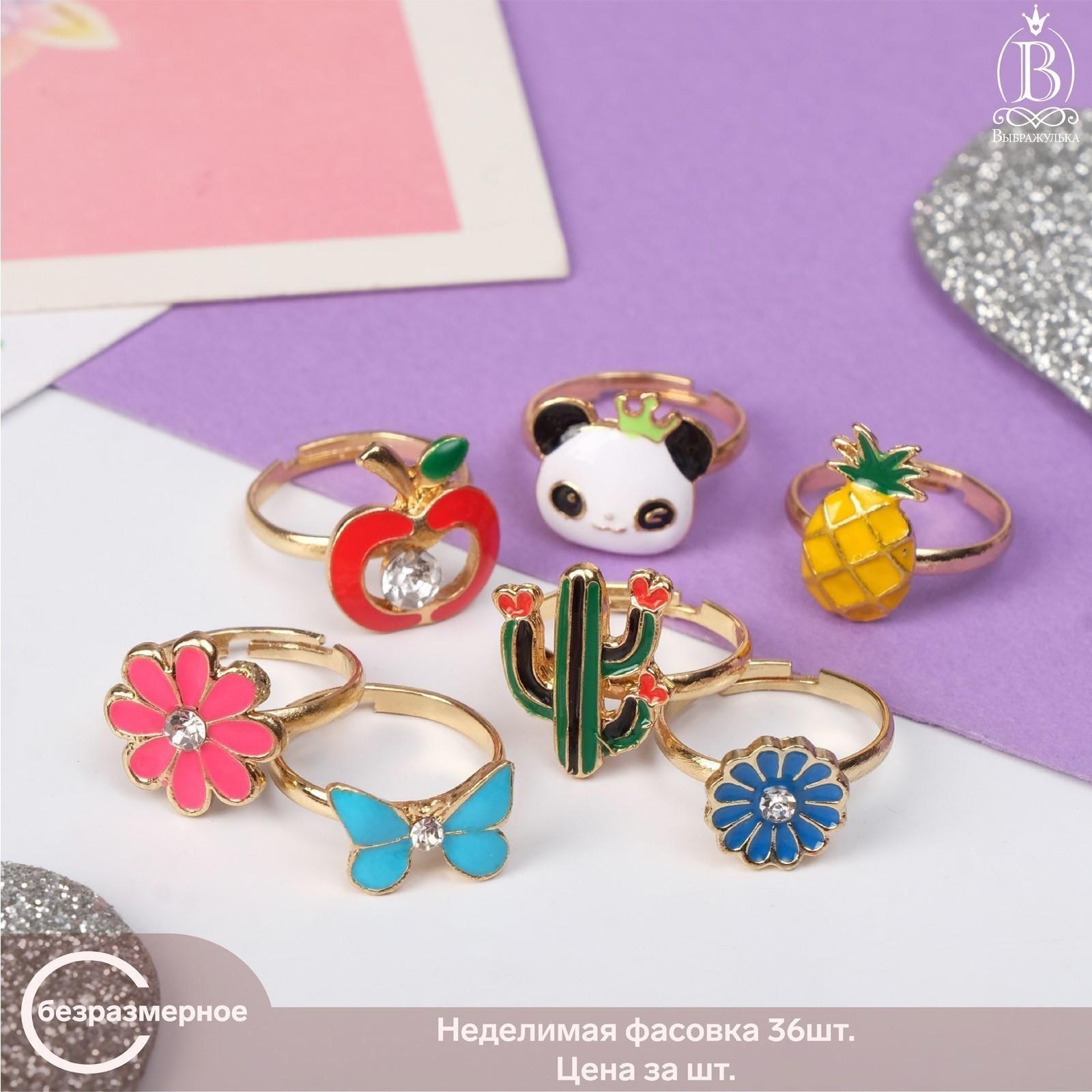 Кольцо детское 