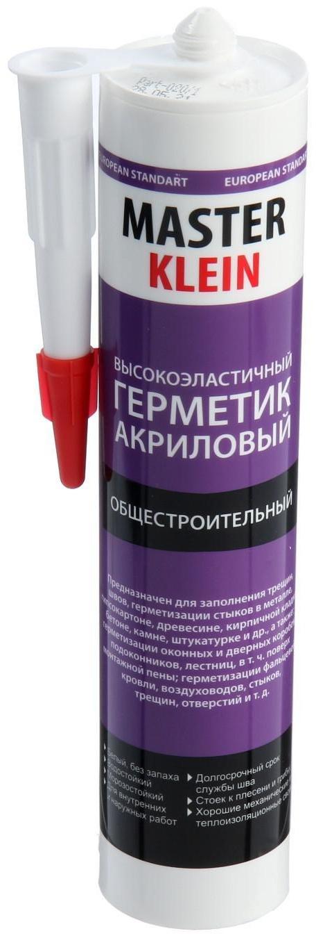 Герметик Master Klein, акриловый, общестроительный, 310 мл