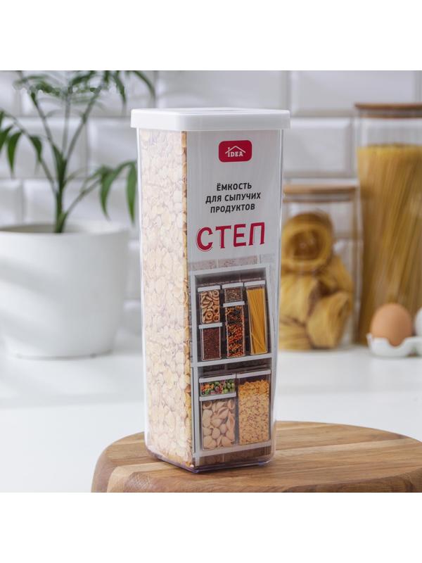 Контейнер для сыпучих продуктов «Степ», 1,9 л, цвет белый