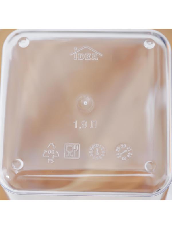 Контейнер для сыпучих продуктов «Степ», 1,9 л, цвет белый