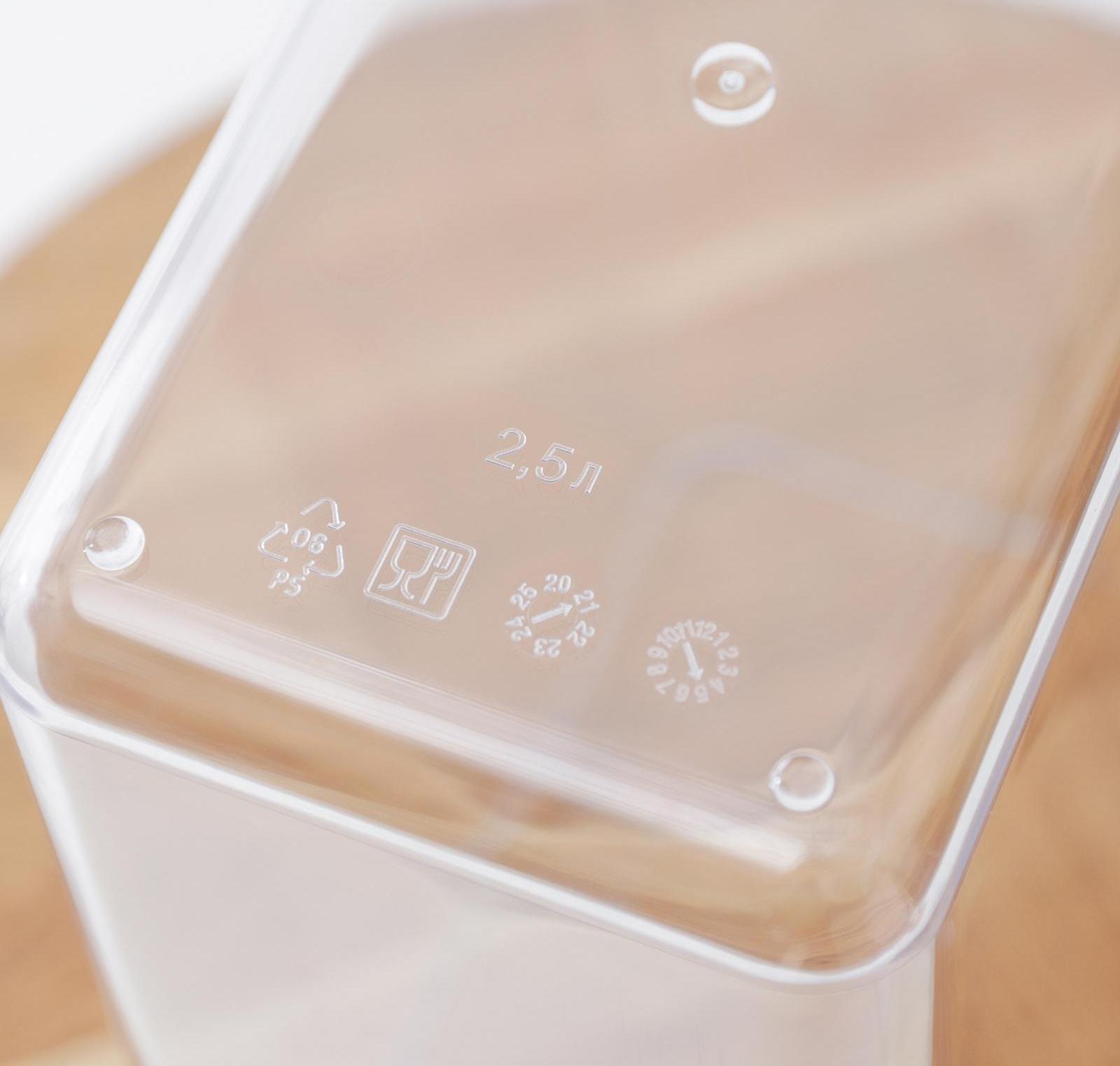 Контейнер для сыпучих продуктов «Степ», 2,5 л, 16×10×21 см, цвет белый