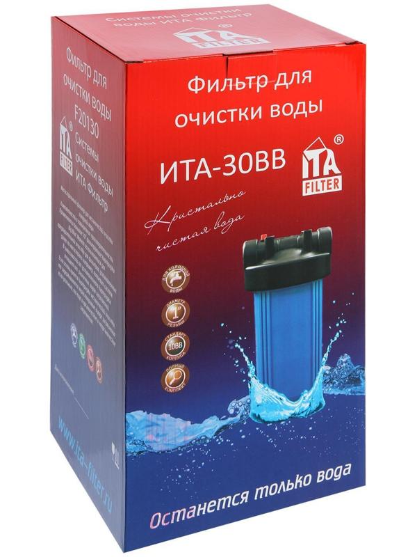 Корпус для фильтра ITA-30 10BB, 1