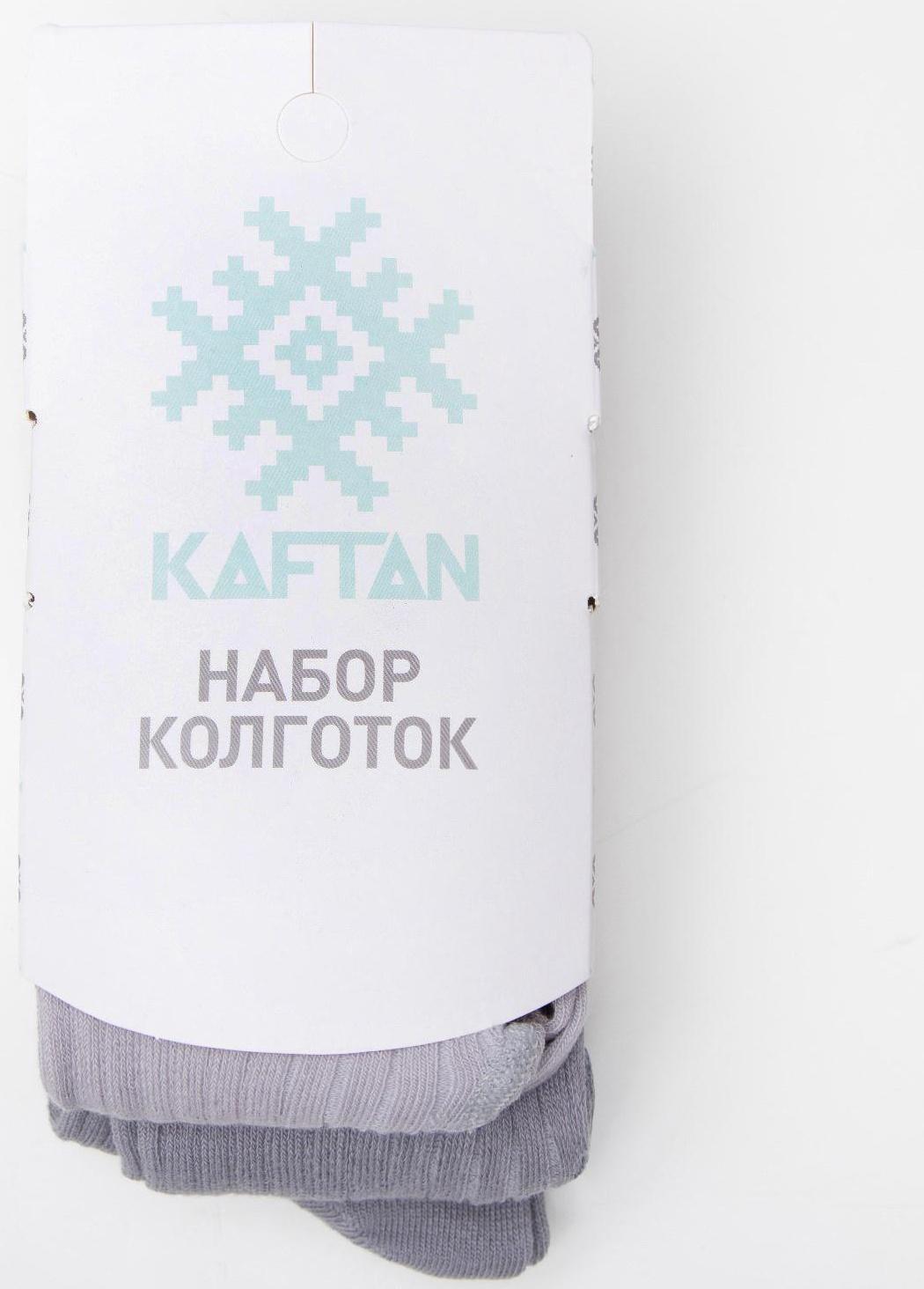 Набор колготок KAFTAN 116-122 см, цвет серый