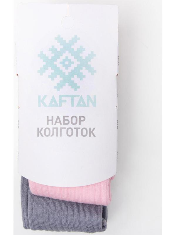 Набор колготок KAFTAN 92-98 см, цвет серый/розовый