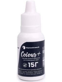 Краситель «EpoximaxX Colour» белый ослепительный, атлас 15 г