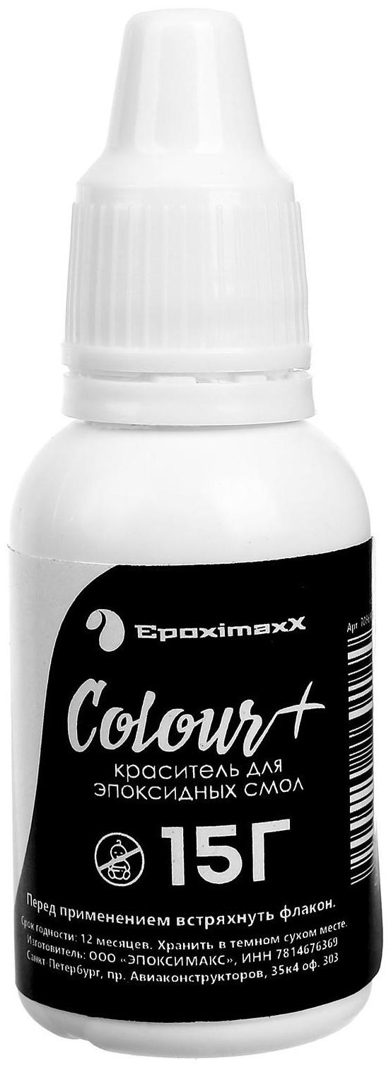 Краситель «EpoximaxX Colour» белый, 15 г