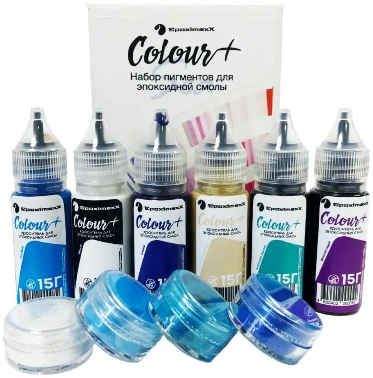 Набор пигментов «EpoximaxX Colour» морской, 10 шт.