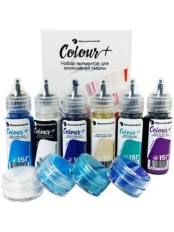 Набор пигментов «EpoximaxX Colour» морской, 10 шт.