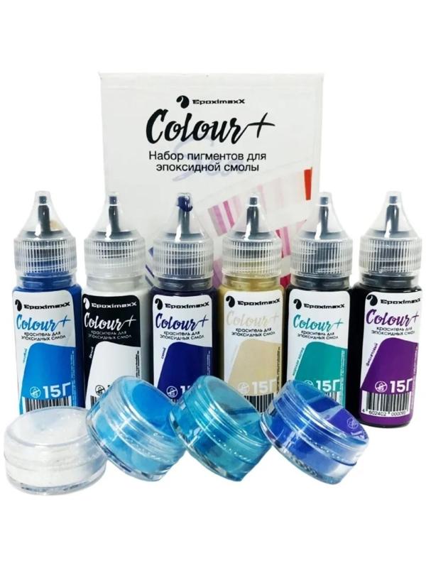 Набор пигментов «EpoximaxX Colour» морской, 10 шт.
