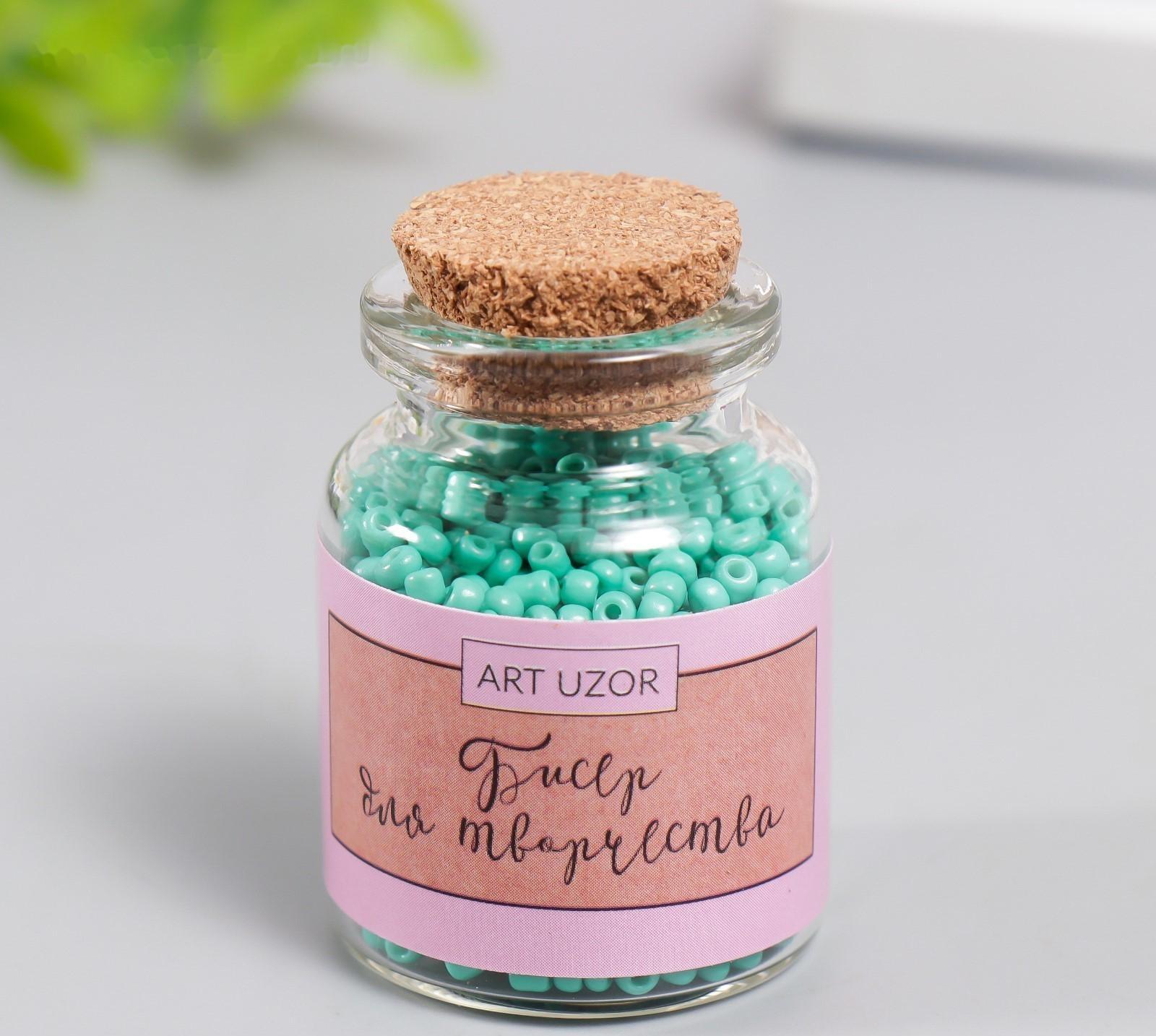 Бисер круглый 12/0 в бутылочке 