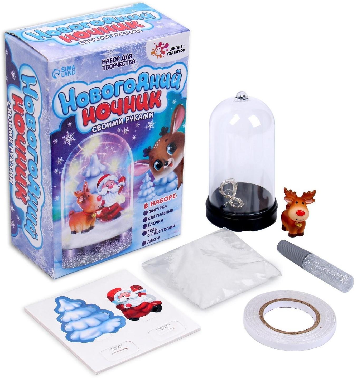 Набор для творчества «Новогодний ночник», олень
