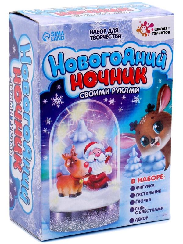 Набор для творчества «Новогодний ночник», олень